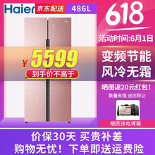 食材保鮮，雙門(mén)變頻冰箱來(lái)助力