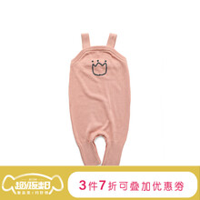 暗扣寶寶褲