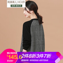 女裝厚格子外套