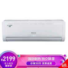 格力q暢26570