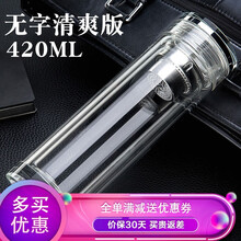 言標玻璃杯301-400ml