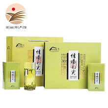 河南信陽(yáng)毛尖茶葉