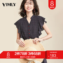 梵希蔓（vimly） 圓點 荷葉邊 連衣裙