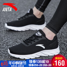 復(fù)古運(yùn)動(dòng)男鞋，讓你享受舒適生活