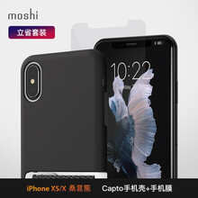 摩仕手機(jī)套