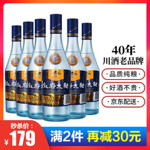 敘府52375mL-500mL，500ml 濃香型，濃香