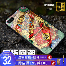 蘋果手機(jī)保護(hù)袋