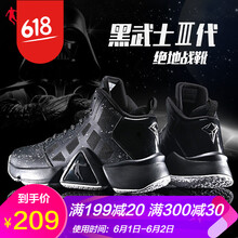 一代,喬丹,一代,飛人,飛人,喬丹,怎么樣