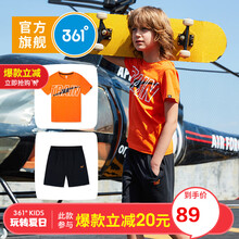 361度男童夏季
