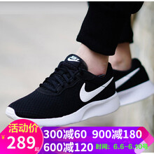 耐克經(jīng)典黑男鞋