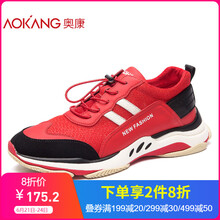 奧康（Aokang）男士紅色183331254 38