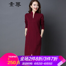 酒紅色毛衣好品質(zhì)