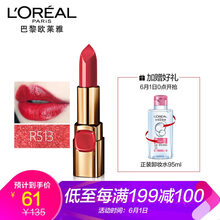 loreal香水