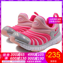 輕質(zhì)透氣跑鞋，讓你舒適又時(shí)尚