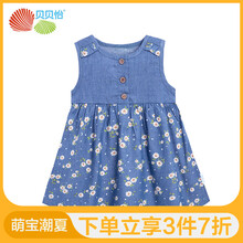 女童,女童,怎么樣,純棉,純棉,牛仔裙,牛仔裙
