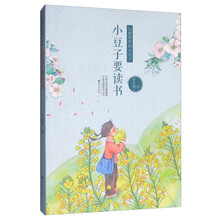書摘