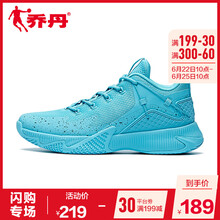 喬丹籃球鞋天使藍/黑色 44，39，40.5，40，41，42.5，42，43，44.5