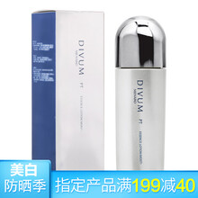 締凡精華水