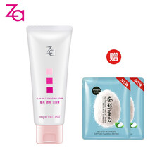 za護(hù)膚品套裝