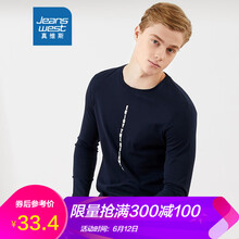 真維斯（Jeanswest） 長(zhǎng)袖 男士T恤 寶藍(lán)268E 