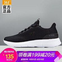 透氣系帶跑鞋，讓你享受舒適快感
