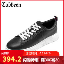 卡賓（CABBEEN）男士煤黑 39