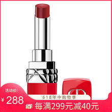 dior變色潤(rùn)唇