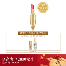 The history of 后（The history of Whoo） 橘色 口紅唇膏
