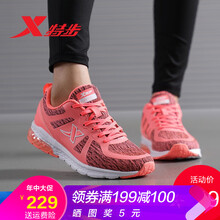 舒適跑鞋，讓你的運(yùn)動(dòng)更簡(jiǎn)單