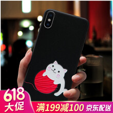 白貓科技