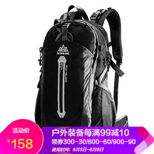 奧尼捷雙肩旅行包