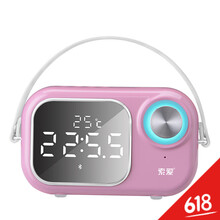 索愛（soaiy） E16 音箱/音響 少女粉【實時溫度顯示+鏡面雙鬧鐘藍牙音箱】