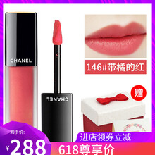 chanel唇彩