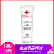 美白防曬產(chǎn)品