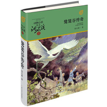 動(dòng)物小說(shuō)大王