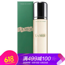 海藍(lán)之謎（LA MER）柔膚水 