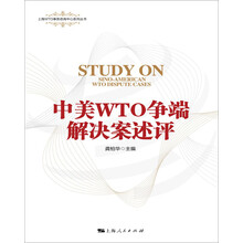 中美