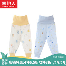 寶寶,怎么樣,寶寶,褲女,褲女