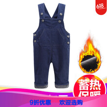 加絨雙層牛仔褲