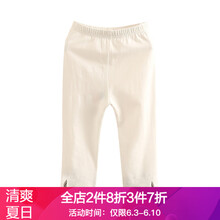 兒童拼接打底褲