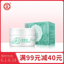 大寶睡眠面膜