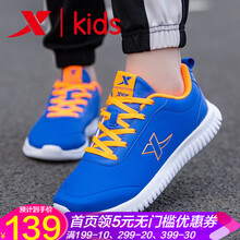 特步（XTEP）跑步鞋蘭桔（皮面） 35，36，37，38