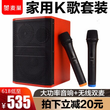 樂視,樂視,怎么樣,有線,有線,麥克風,麥克風