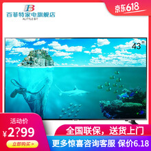 三星39寸電視