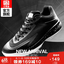 透氣籃球，讓你的運(yùn)動(dòng)更舒適