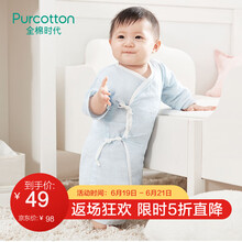 全棉時(shí)代（PurCotton）童裝連體衣/爬服