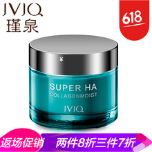 瑾泉（JVJQ）套裝/禮盒細致毛孔，保濕，補水