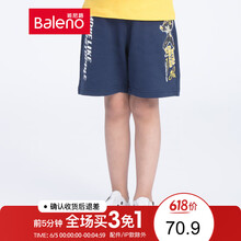班尼路童裝短褲