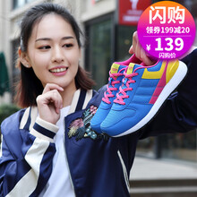 舒適系帶運動鞋，讓你健步如飛