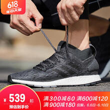 adidasi秋季跑鞋
